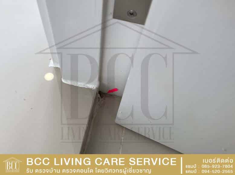 BCC Living Care Service ตรวจบ้าน ราคาถูก แต่ตรวจอย่างละเอียด - Picture03