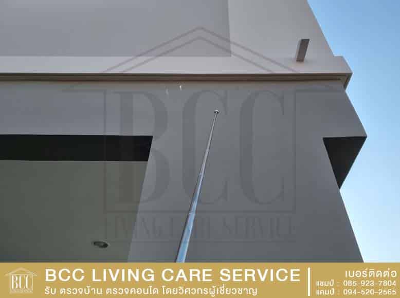 BCC Living Care Service บริษัทตรวจรับบ้าน โดยวิศวกรมีใบประกอบวิชาชีพ อุปกรณ์ตรวจได้มาตรฐานวิศวกรรม ประสบการ์ณมากกว่า 1,000 โครงการ - Picture01