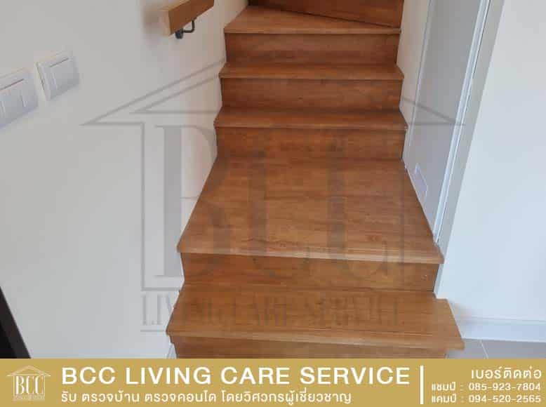 BCC Living Care Service บริษัทตรวจรับบ้าน โดยวิศวกรมีใบประกอบวิชาชีพ อุปกรณ์ตรวจได้มาตรฐานวิศวกรรม ประสบการ์ณมากกว่า 1,000 โครงการ - Picture02