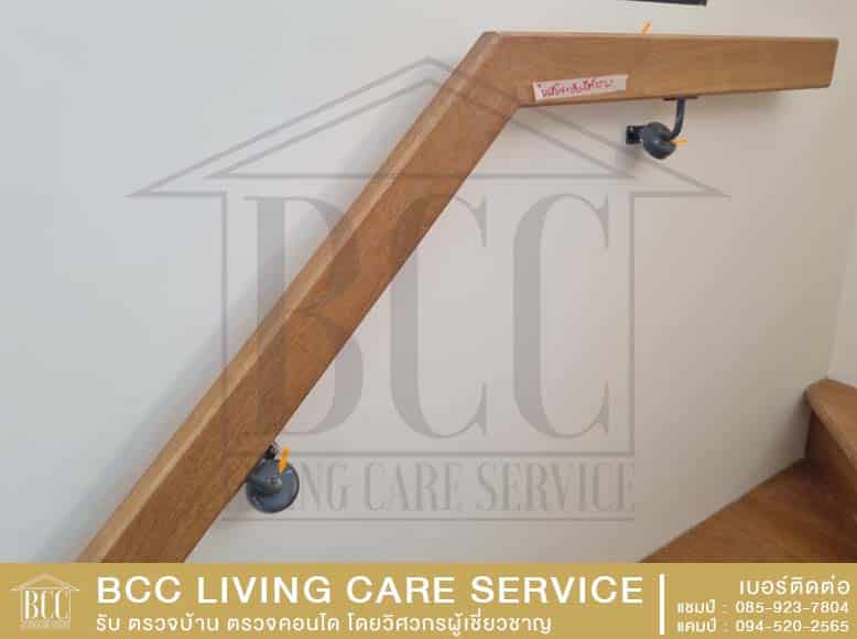 BCC Living Care Service บริษัทตรวจรับบ้าน โดยวิศวกรมีใบประกอบวิชาชีพ อุปกรณ์ตรวจได้มาตรฐานวิศวกรรม ประสบการ์ณมากกว่า 1,000 โครงการ - Picture03