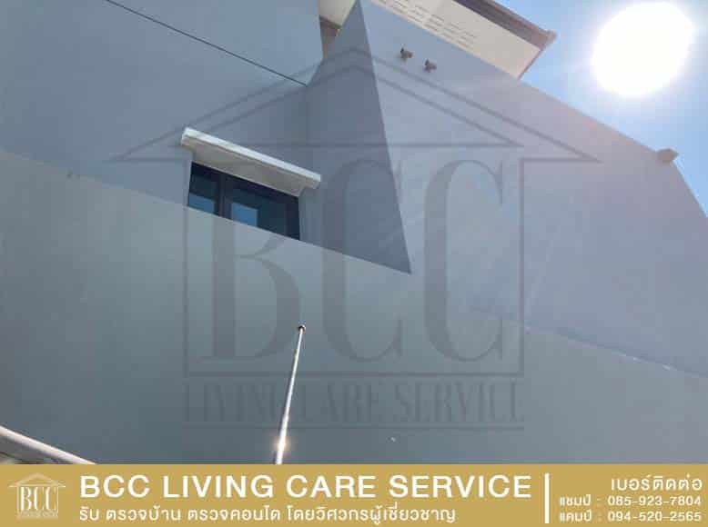 BCC Living Care Service รับตรวจบ้าน ราคาไม่แพง โดยทีมวิศวกร - Picture03